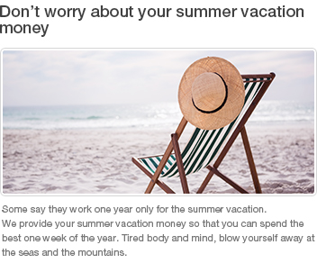 Don’t worry about your summer vacation money
